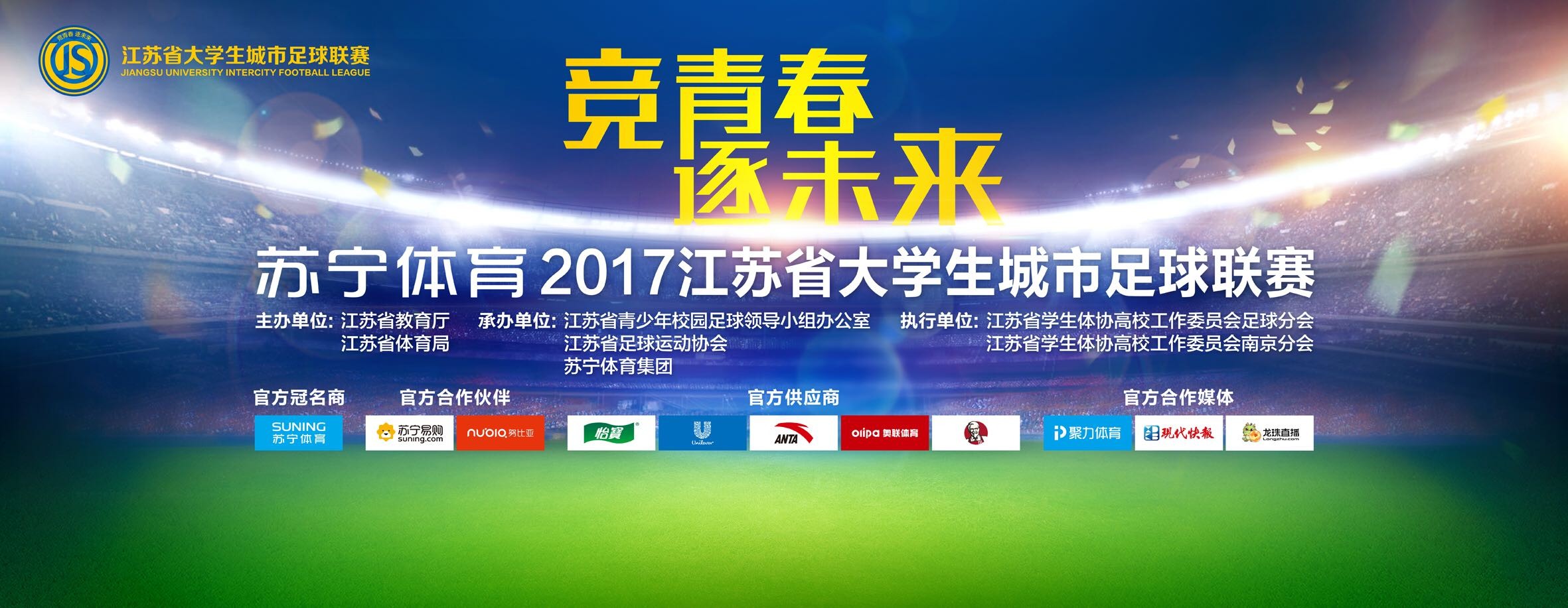 海报中，刘青云“精分”出三种不同的状态，一则疯癫、一则邪恶、一则迷惘，而仔细看，会发现在刘青云的左肩有一个穿着雨衣的剪影，俨然是林峯扮演的方礼信